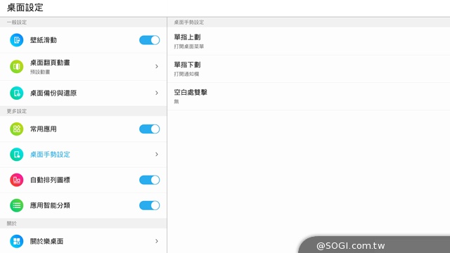 50吋大畫面帶著走!聯想Yoga Tablet 2 Pro投影機平板 50吋大畫面帶著走!聯想Yoga Tablet 2 Pro投影機平板