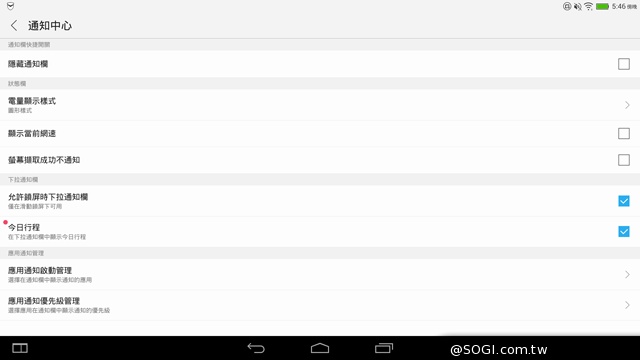 50吋大畫面帶著走!聯想Yoga Tablet 2 Pro投影機平板 50吋大畫面帶著走!聯想Yoga Tablet 2 Pro投影機平板