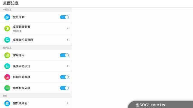 50吋大畫面帶著走!聯想Yoga Tablet 2 Pro投影機平板 50吋大畫面帶著走!聯想Yoga Tablet 2 Pro投影機平板