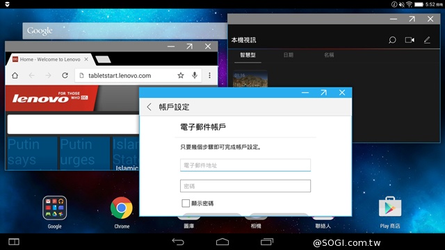 50吋大畫面帶著走!聯想Yoga Tablet 2 Pro投影機平板 50吋大畫面帶著走!聯想Yoga Tablet 2 Pro投影機平板