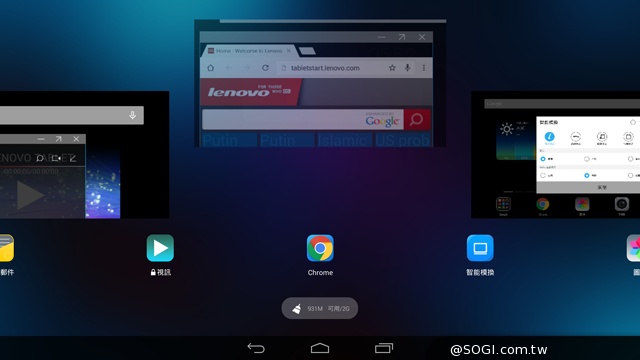 50吋大畫面帶著走!聯想Yoga Tablet 2 Pro投影機平板 50吋大畫面帶著走!聯想Yoga Tablet 2 Pro投影機平板
