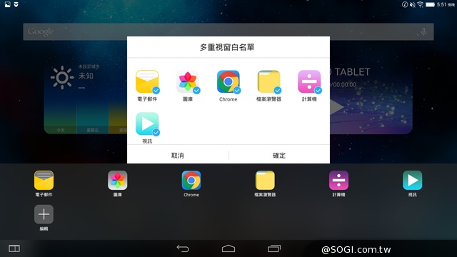 50吋大畫面帶著走!聯想Yoga Tablet 2 Pro投影機平板 50吋大畫面帶著走!聯想Yoga Tablet 2 Pro投影機平板