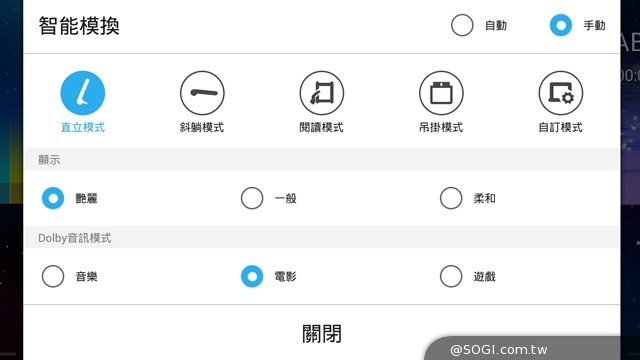 50吋大畫面帶著走!聯想Yoga Tablet 2 Pro投影機平板 50吋大畫面帶著走!聯想Yoga Tablet 2 Pro投影機平板