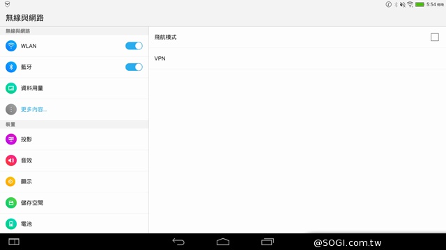 50吋大畫面帶著走!聯想Yoga Tablet 2 Pro投影機平板 50吋大畫面帶著走!聯想Yoga Tablet 2 Pro投影機平板