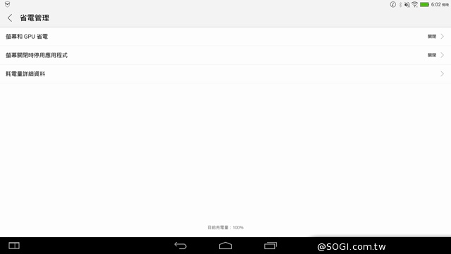 50吋大畫面帶著走!聯想Yoga Tablet 2 Pro投影機平板 50吋大畫面帶著走!聯想Yoga Tablet 2 Pro投影機平板