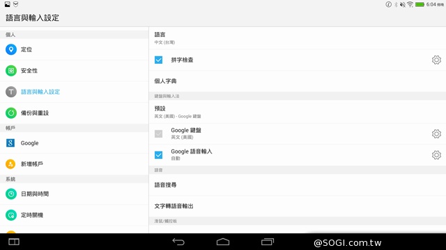 50吋大畫面帶著走!聯想Yoga Tablet 2 Pro投影機平板 50吋大畫面帶著走!聯想Yoga Tablet 2 Pro投影機平板
