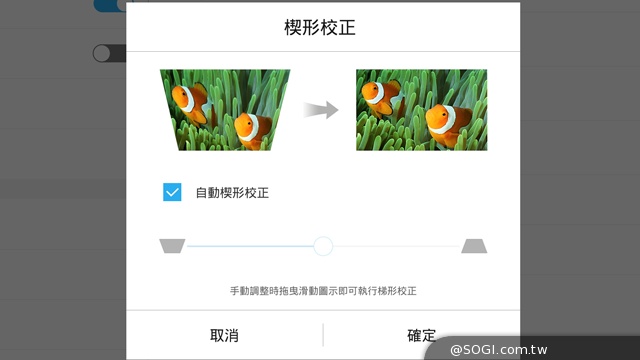 50吋大畫面帶著走!聯想Yoga Tablet 2 Pro投影機平板 50吋大畫面帶著走!聯想Yoga Tablet 2 Pro投影機平板