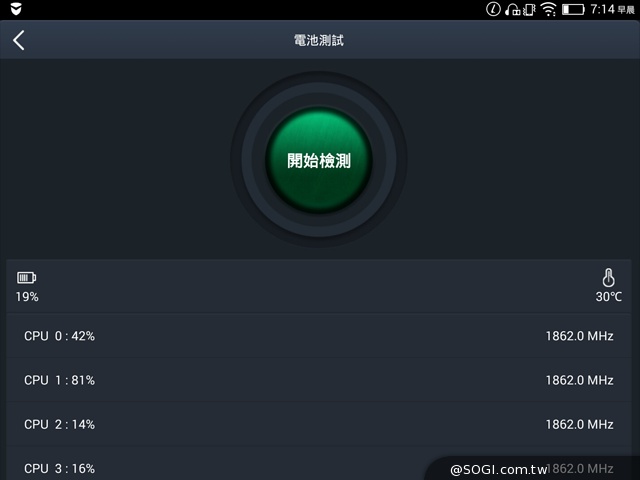 50吋大畫面帶著走!聯想Yoga Tablet 2 Pro投影機平板 50吋大畫面帶著走!聯想Yoga Tablet 2 Pro投影機平板