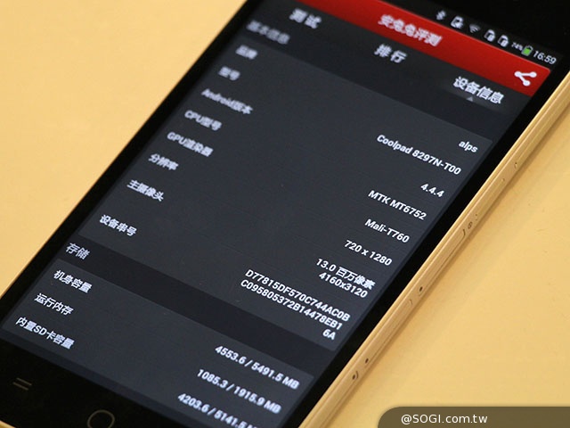酷派大神New F1新機首曝光!5吋、64位元MTK八核 酷派大神New F1新機首曝光!5吋、64位元MTK八核