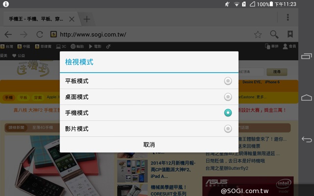 HUAWEI MediaPad T1 8.0 輕量級通話平板 HUAWEI MediaPad T1 8.0 輕量級通話平板