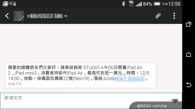 蘋果iPad Air 2、iPad mini 3正式在台開賣