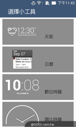 質感不錯的低價雙卡機 ASUS ZenFone 4 A400CG