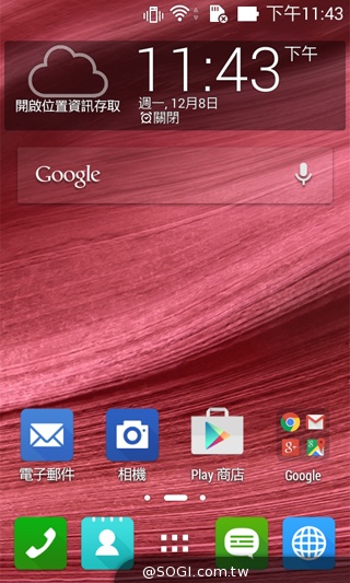質感不錯的低價雙卡機 ASUS ZenFone 4 A400CG