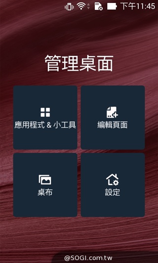 質感不錯的低價雙卡機 ASUS ZenFone 4 A400CG