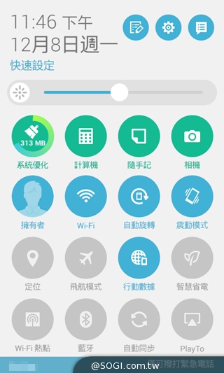 質感不錯的低價雙卡機 ASUS ZenFone 4 A400CG