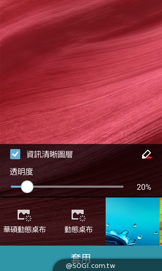 質感不錯的低價雙卡機 ASUS ZenFone 4 A400CG