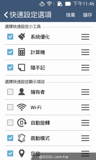 質感不錯的低價雙卡機 ASUS ZenFone 4 A400CG