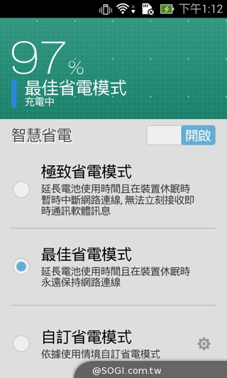質感不錯的低價雙卡機 ASUS ZenFone 4 A400CG