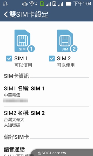 質感不錯的低價雙卡機 ASUS ZenFone 4 A400CG