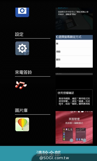 質感不錯的低價雙卡機 ASUS ZenFone 4 A400CG
