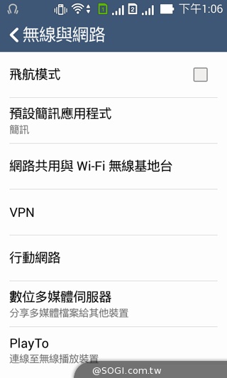 質感不錯的低價雙卡機 ASUS ZenFone 4 A400CG