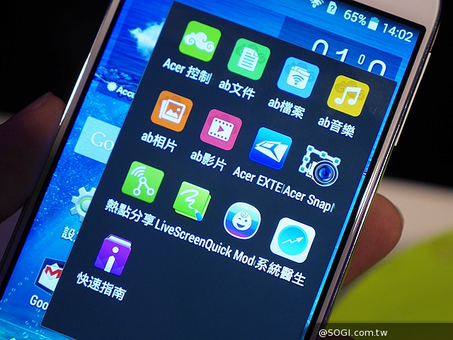 64bit八核4G全頻機 Acer Liquid Jade S登台七千有找