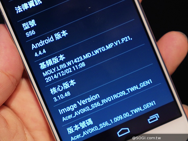 64bit八核4G全頻機 Acer Liquid Jade S登台七千有找