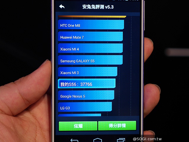 64bit八核4G全頻機 Acer Liquid Jade S登台七千有找