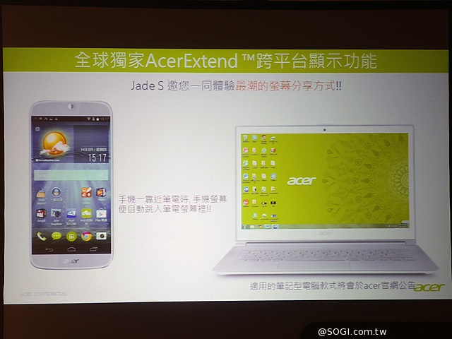 64bit八核4G全頻機 Acer Liquid Jade S登台七千有找