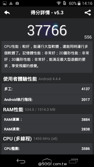 64bit八核4G全頻機 Acer Liquid Jade S登台七千有找