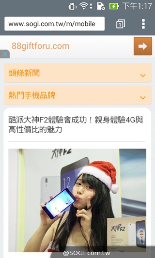 質感不錯的低價雙卡機 ASUS ZenFone 4 A400CG