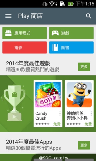 質感不錯的低價雙卡機 ASUS ZenFone 4 A400CG