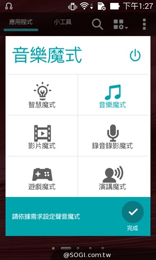 質感不錯的低價雙卡機 ASUS ZenFone 4 A400CG
