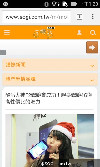 質感不錯的低價雙卡機 ASUS ZenFone 4 A400CG