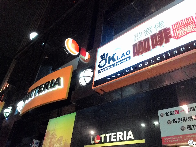 質感不錯的低價雙卡機 ASUS ZenFone 4 A400CG