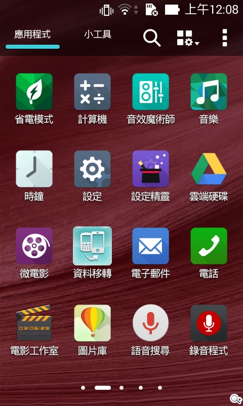 質感不錯的低價雙卡機 ASUS ZenFone 4 A400CG