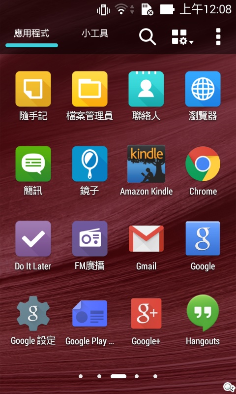質感不錯的低價雙卡機 ASUS ZenFone 4 A400CG