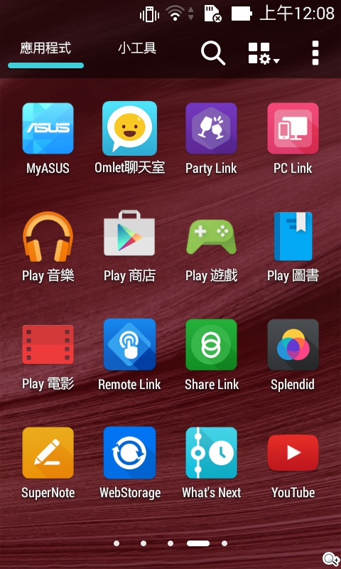 質感不錯的低價雙卡機 ASUS ZenFone 4 A400CG