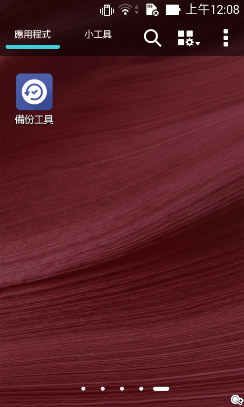 質感不錯的低價雙卡機 ASUS ZenFone 4 A400CG