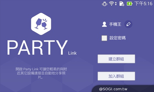 質感不錯的低價雙卡機 ASUS ZenFone 4 A400CG