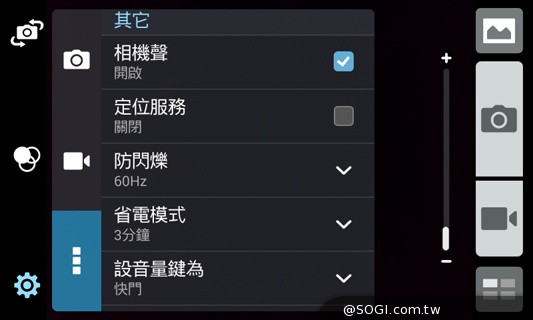 質感不錯的低價雙卡機 ASUS ZenFone 4 A400CG