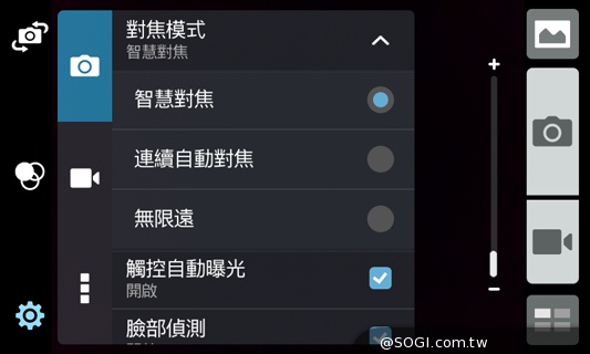 質感不錯的低價雙卡機 ASUS ZenFone 4 A400CG