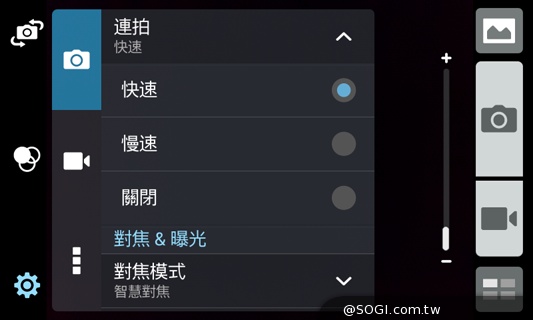 質感不錯的低價雙卡機 ASUS ZenFone 4 A400CG