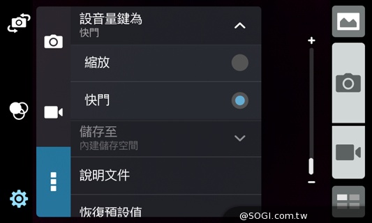 質感不錯的低價雙卡機 ASUS ZenFone 4 A400CG