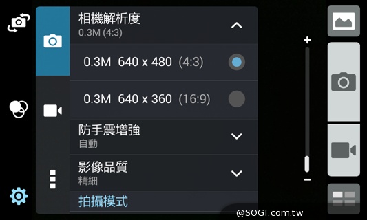 質感不錯的低價雙卡機 ASUS ZenFone 4 A400CG