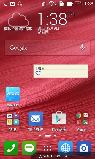 質感不錯的低價雙卡機 ASUS ZenFone 4 A400CG