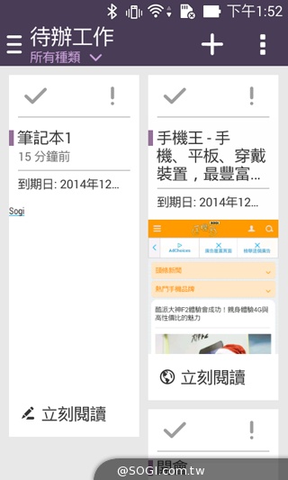 質感不錯的低價雙卡機 ASUS ZenFone 4 A400CG