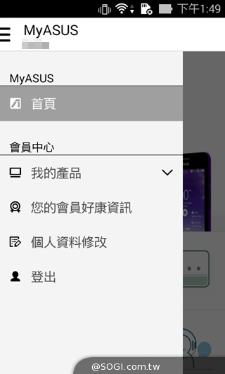 質感不錯的低價雙卡機 ASUS ZenFone 4 A400CG