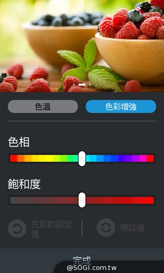 質感不錯的低價雙卡機 ASUS ZenFone 4 A400CG