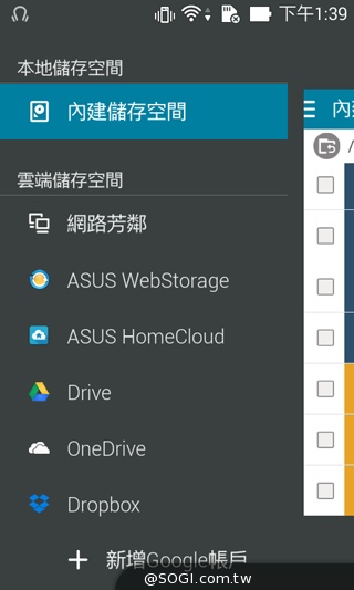 質感不錯的低價雙卡機 ASUS ZenFone 4 A400CG